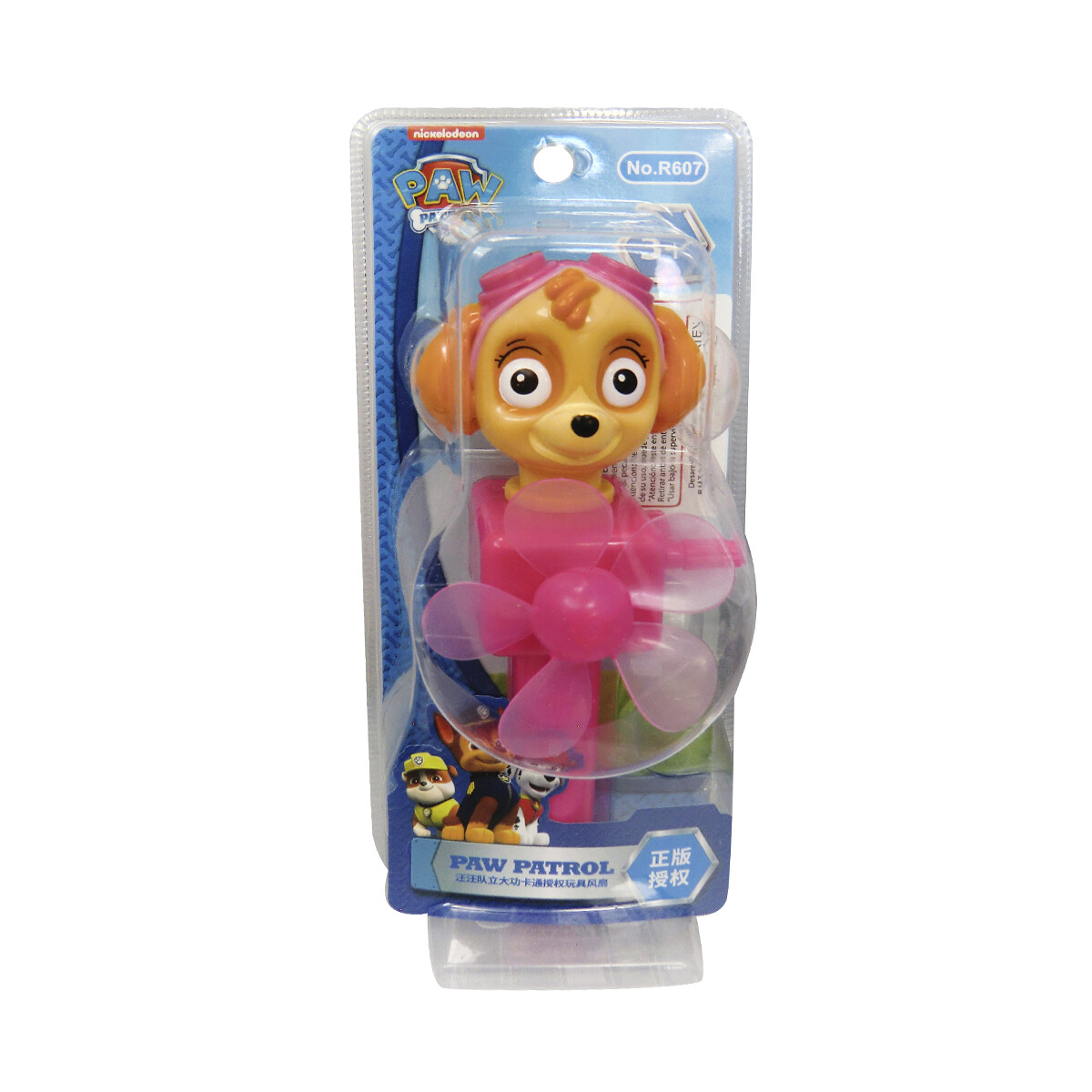 Ventilador Juguete Manual Paw Patrol 20cm - ROSA 