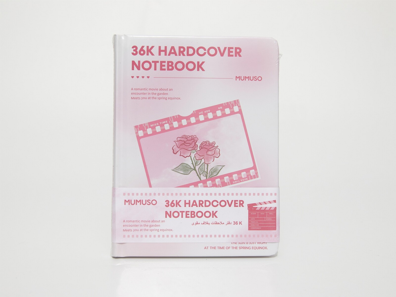 CUADERNO DE TAPA DURA DE 36K (CORAZÓN PALPIANTE) 