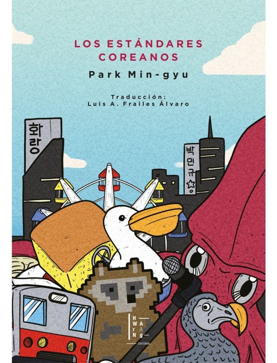 Estándares Coreanos, Los 