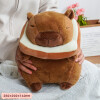 Peluche Capibara - Tostada Removible - 28cm Peluche Capibara - Tostada Removible - 28cm