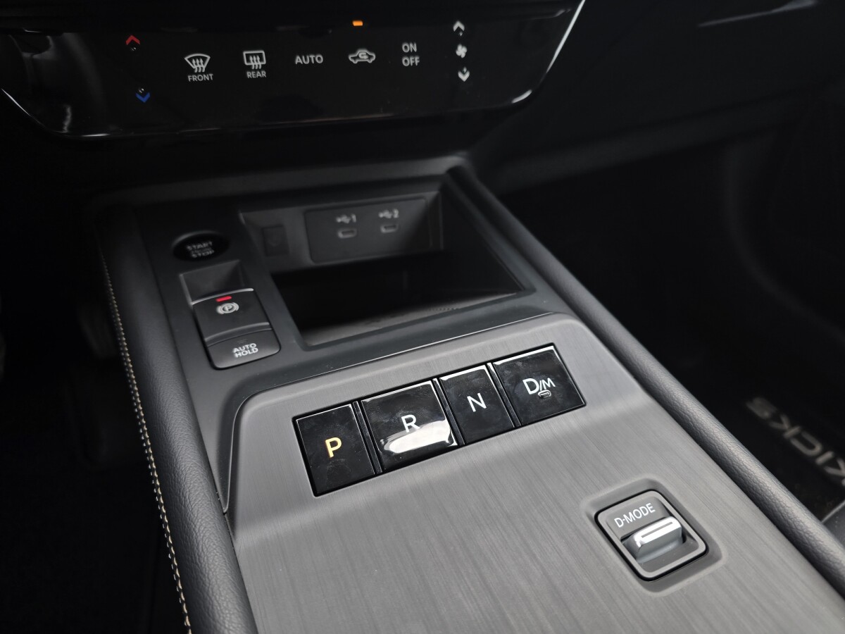 Nissan Kicks Advance 0KM | Permuta / Financia Nissan Kicks Advance 0KM | Permuta / Financia