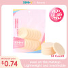Pack Esponjitas De Maquillaje Circulares - 14 Uni - Amarillo Pack Esponjitas De Maquillaje Circulares - 14 Uni - Amarillo