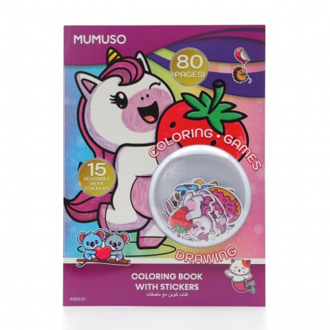 LIBRO PARA COLOREAR CON PEGATINAS (UNICORNIO) LIBRO PARA COLOREAR CON PEGATINAS (UNICORNIO)