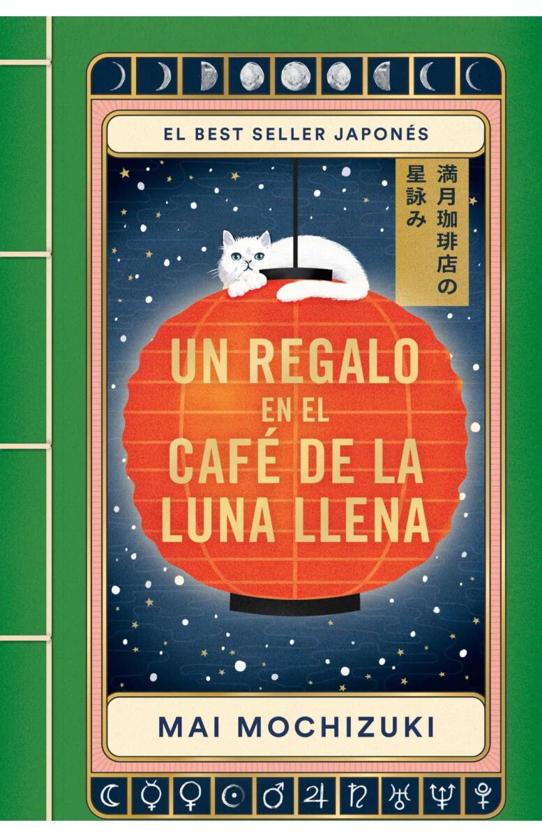 Un regalo en El Café de la Luna Llena. El Café de la Luna Llena 02 