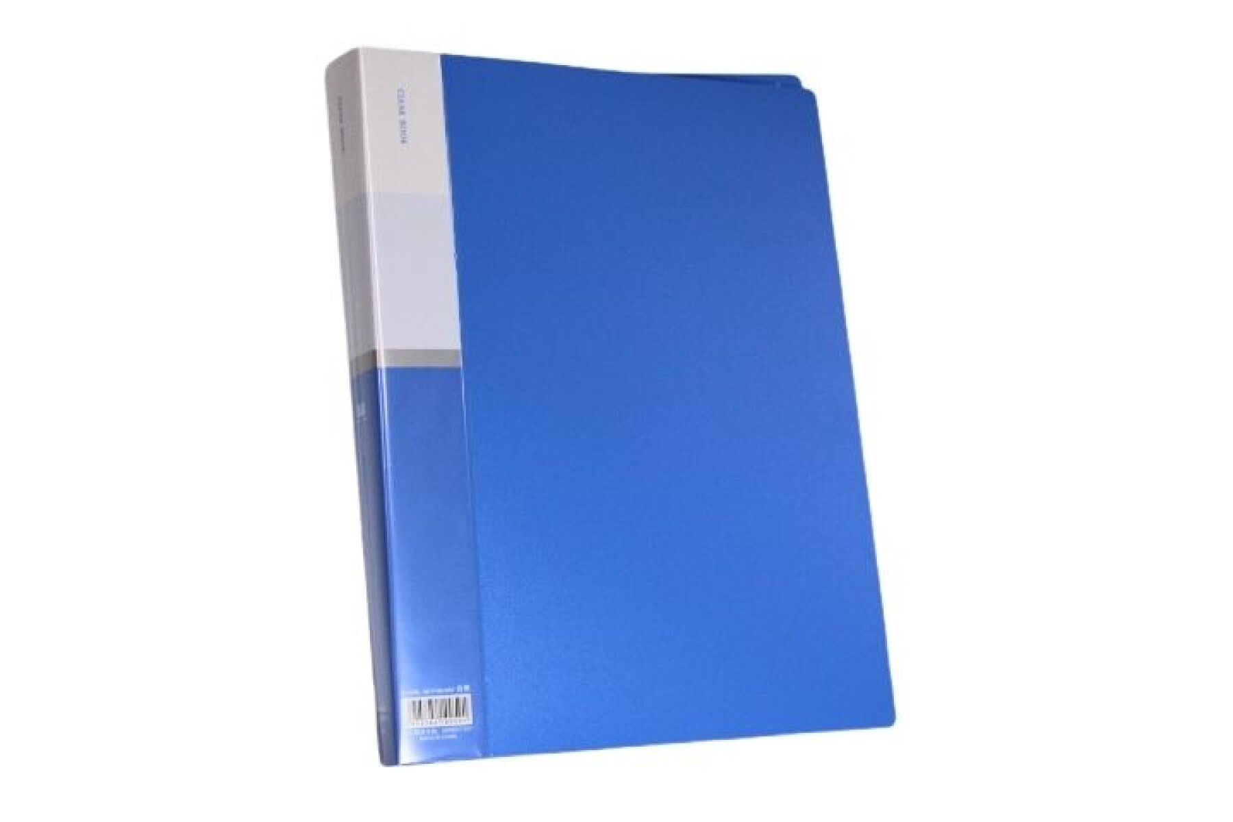 CARPETA YIL A4 60 FOLIOS - AZUL 