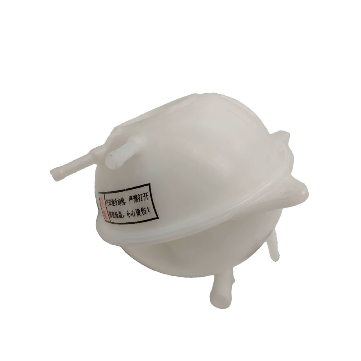 DEPOSITO CHERY DEPOSITO AUX. CHERY TIGGO 2 PRO - 