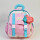 Mochila Infantil con Bolsillo Rosado