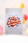 Tarjeta cumpleaños 10x15 DISEÑO 9