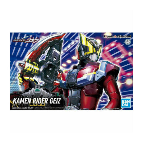 Model Kit Kamen Rider Geiz Model Kit Kamen Rider Geiz