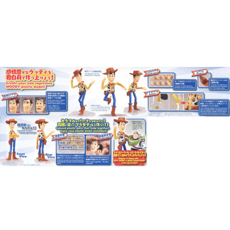 Model Kit - Woody • Toy Story 4 Model Kit - Woody • Toy Story 4