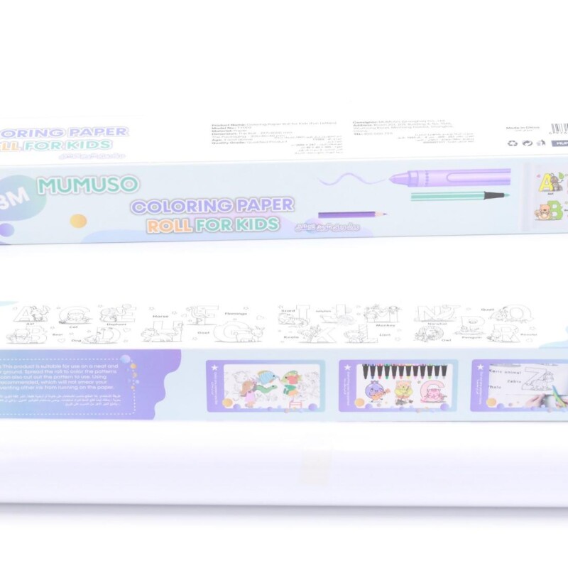ROLLO DE PAPEL PARA COLOREAR PARA NIÑOS (LETRAS DIVERTIDAS) ROLLO DE PAPEL PARA COLOREAR PARA NIÑOS (LETRAS DIVERTIDAS)