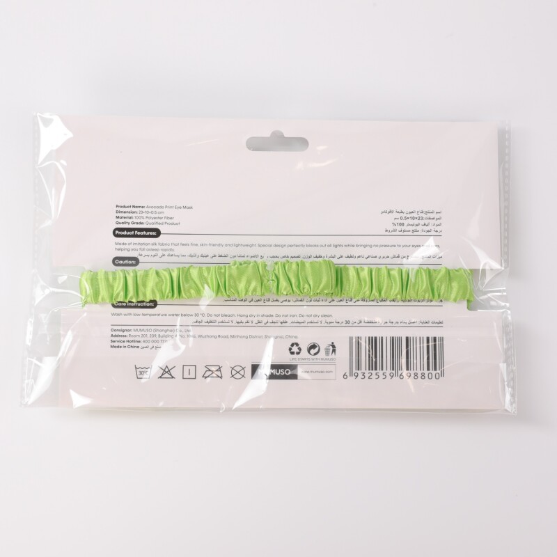ANTIFAZ PARA DORMIR ESTAMPADO PALTA ANTIFAZ PARA DORMIR ESTAMPADO PALTA