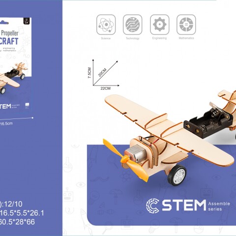 AVIONETA DE MADERA PARA ARMAR AVIONETA DE MADERA PARA ARMAR