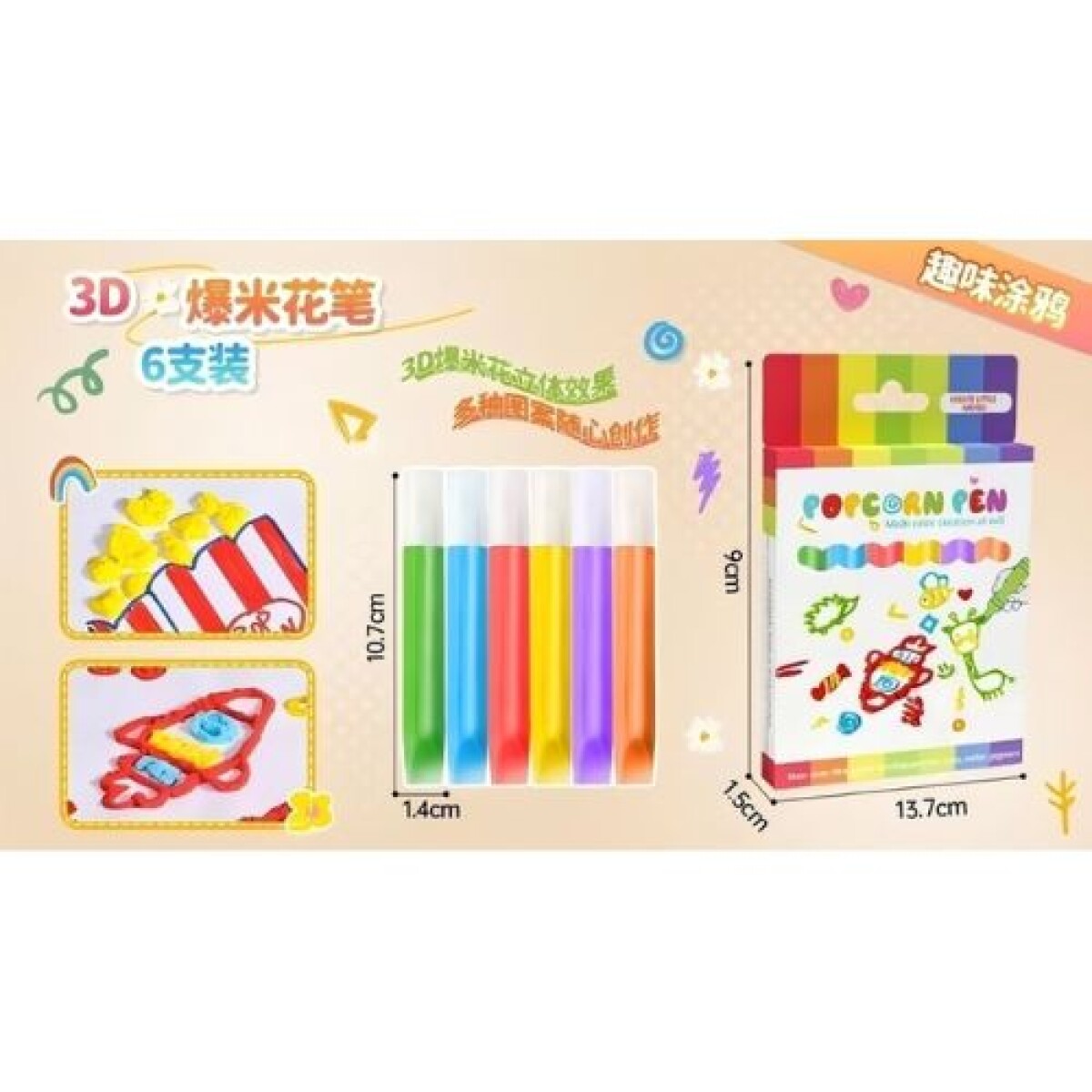 Pintura Popcorn 3D - Pintura Popcorn 3d 