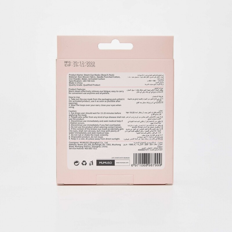 COMPRESA DE ANTIZAS CALINTE PARA PARA SOMBRA DE OJOS (5 PIEZAS / ROSA) COMPRESA DE ANTIZAS CALINTE PARA PARA SOMBRA DE OJOS (5 PIEZAS / ROSA)