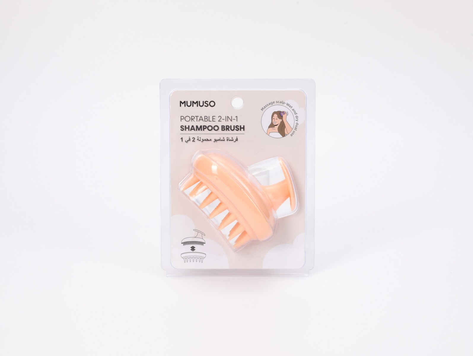 CEPILLO PARA CHAMPÚ PORTÁTIL 2 EN 1 (BEIGE) 