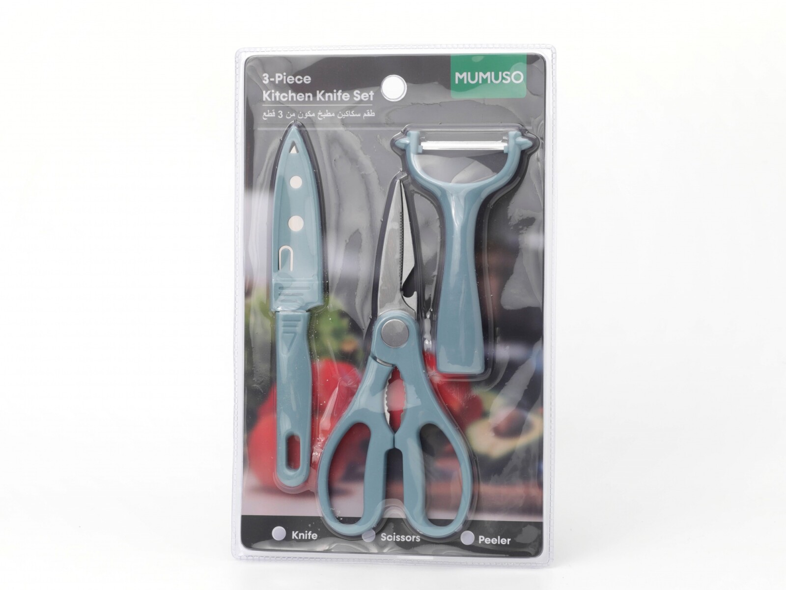 JUEGO DE CUCHILLOS DE COCINA DE 3 PIEZAS (AZUL) 