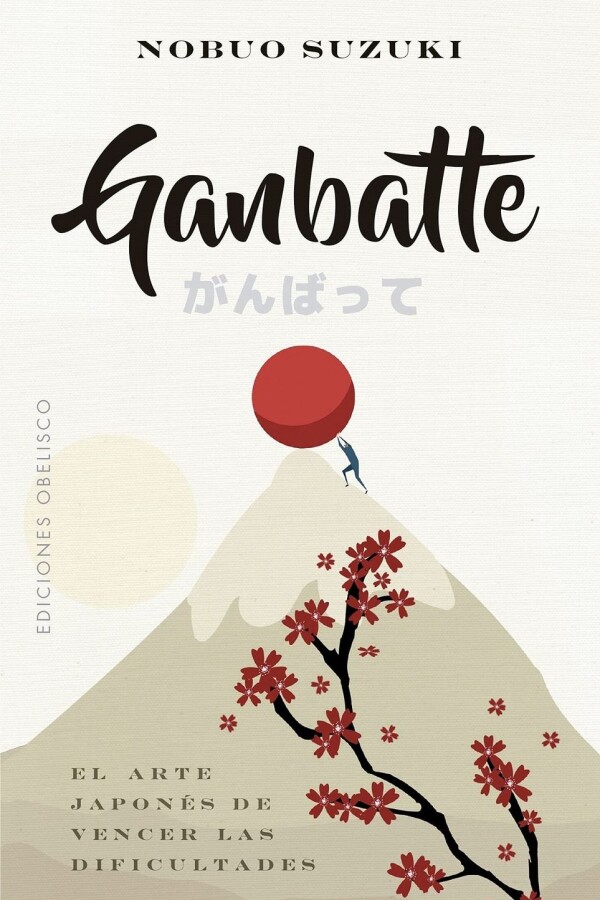 Ganbatte Ganbatte