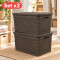 Set x2 Caja simil ratán 25 lts CHOCOLATE