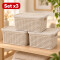 Set x3 Caja simil ratán 2,5 Lts BEIGE