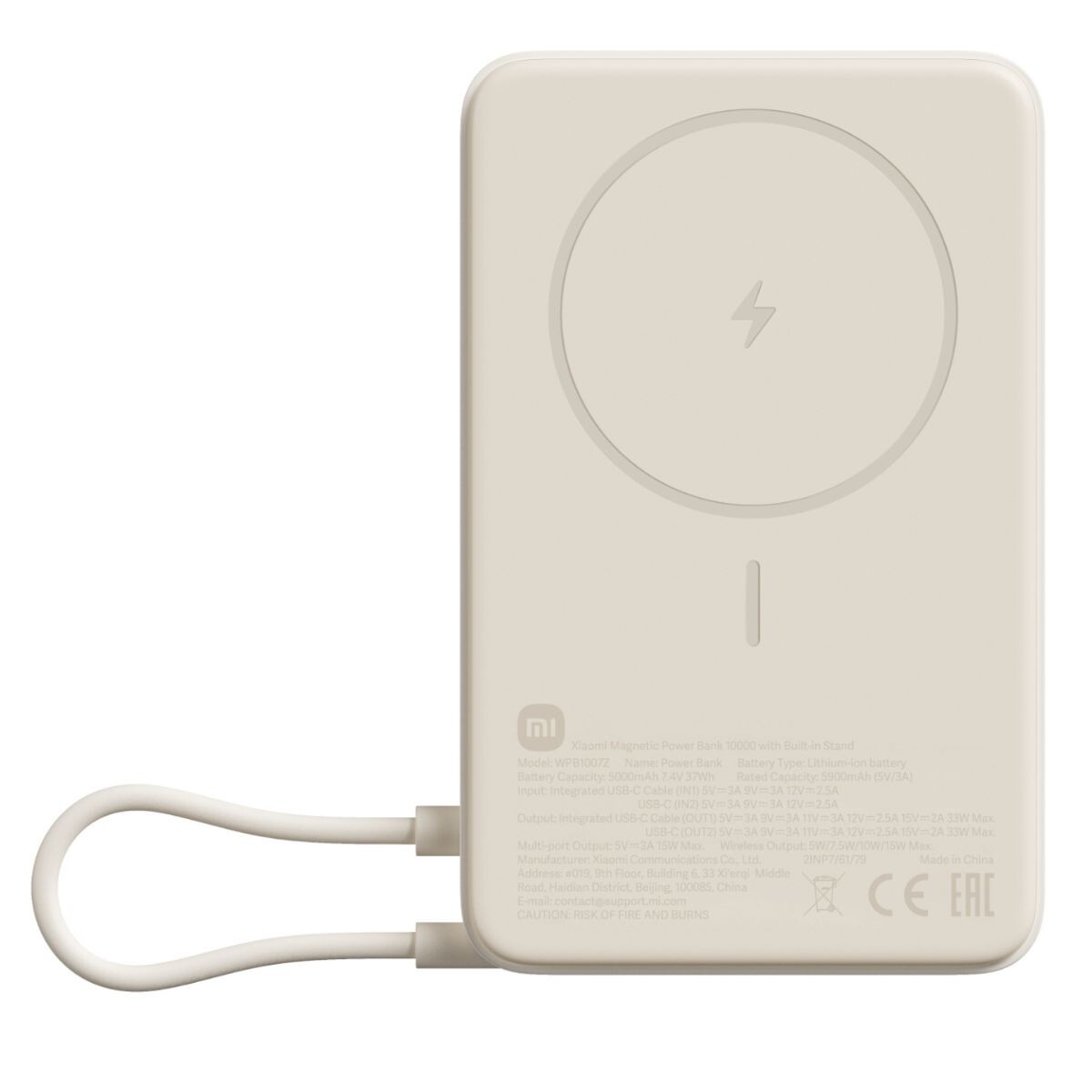 Powerbank Xiaomi 10000 mAh beige 