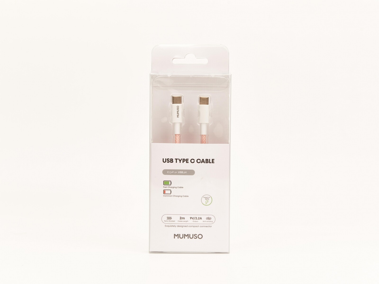 CABLE USB TIPO C (CARGA RÁPIDA PD 20W/ROSA/2 M) — MUMUSO