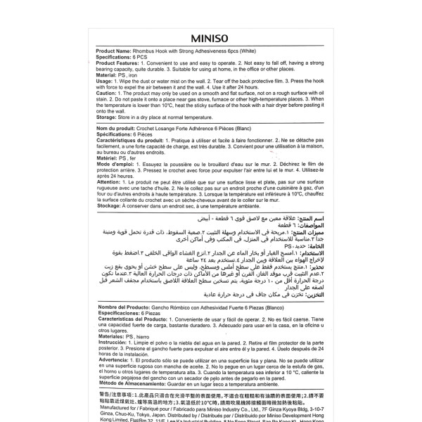 Gancho Percha 6 pcs Gancho Percha 6 pcs