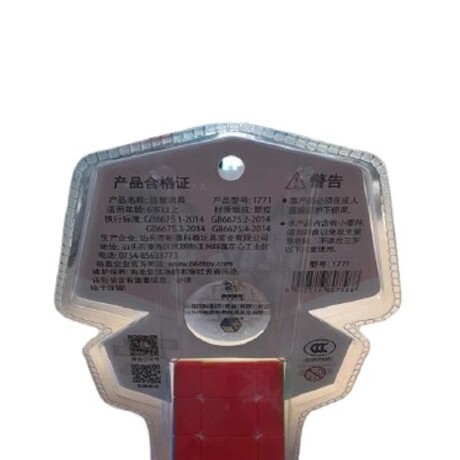 Puzzle rubik Cubo mágico Puzzle rubik Cubo mágico