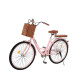 Bicicleta Urbana Rodado 26 con Canasto Vintage Rosa