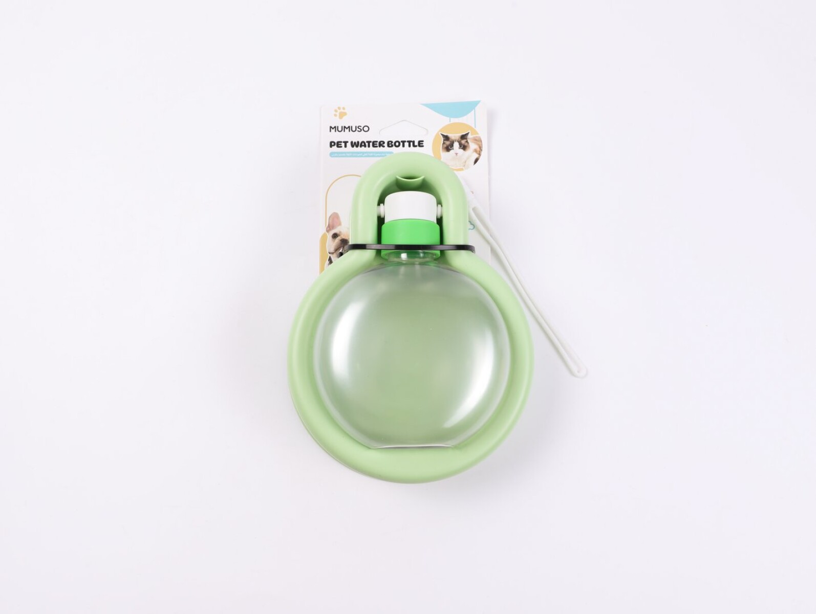 BOTELLA PLEGABLE PORTÁTIL PARA MASCOTAS 350 ML (VERDE AGUACATE) 