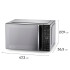 Microondas Digital Electrolux Emdy25s2mxm 25 Lts MICROONDAS ELECTROLUX 25L EMDY25S5MXM