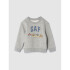 INTL 3PL PAW PATROL LIC ACTIVE CREW B08