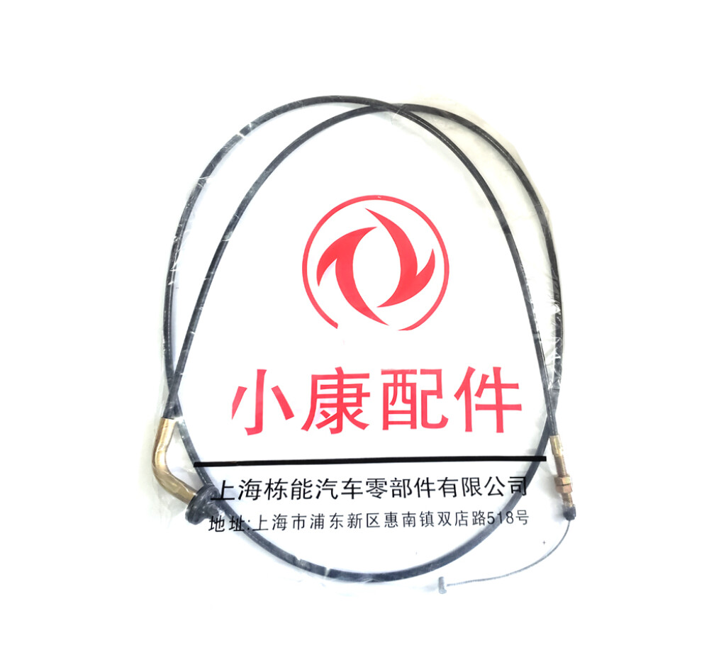 CABLE ACELERADOR LIFAN FOISON -