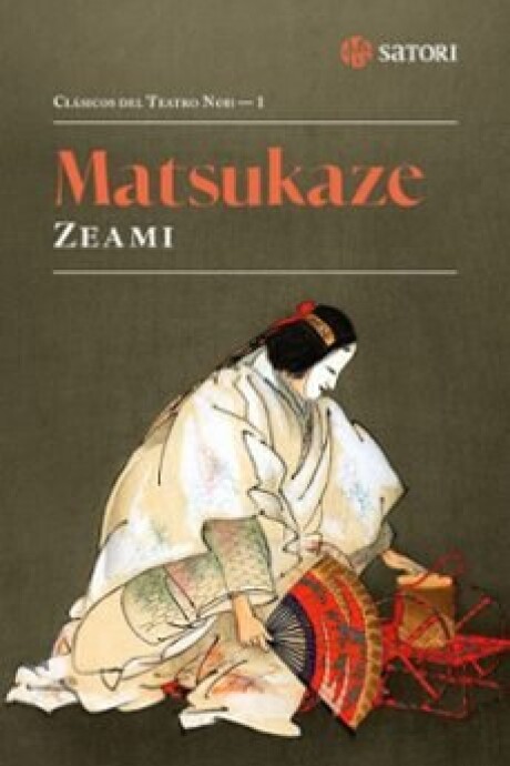 MATSUKAZE MATSUKAZE