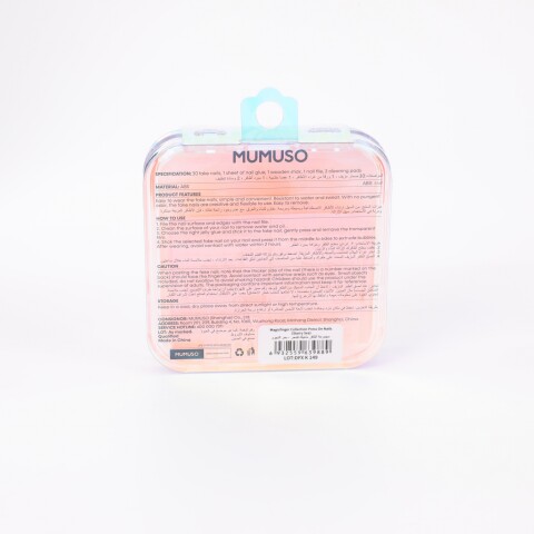 UÑAS POSTIZAS (MAR ESTRELLADO) UÑAS POSTIZAS (MAR ESTRELLADO)