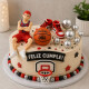 Topping Diseño Basket Topping Diseño Basket