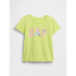 V-SS BF GR T SUPERLIME