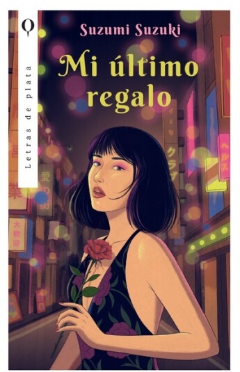 Mi último regalo Mi último regalo