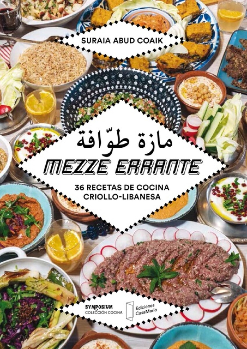 MEZZE ERRANTE 