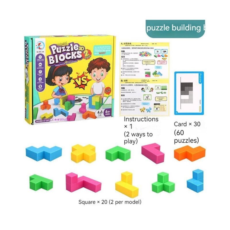 Puzzle blocks 3D Puzzle blocks 3D