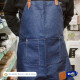 Delantal De Jean Azul Unisex, Cocinar, Multiuso. Azul