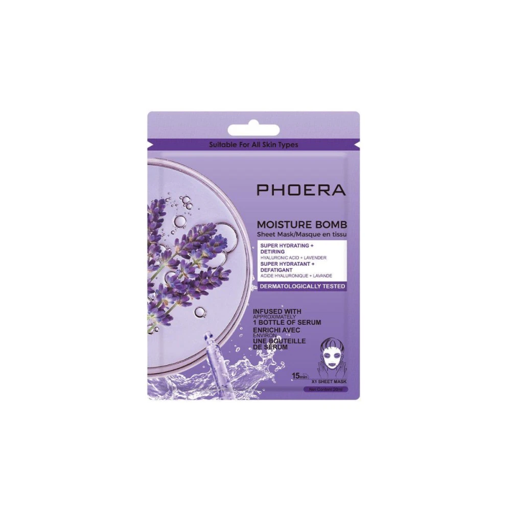 MASCARILLA HIDROGEL LAVANDER