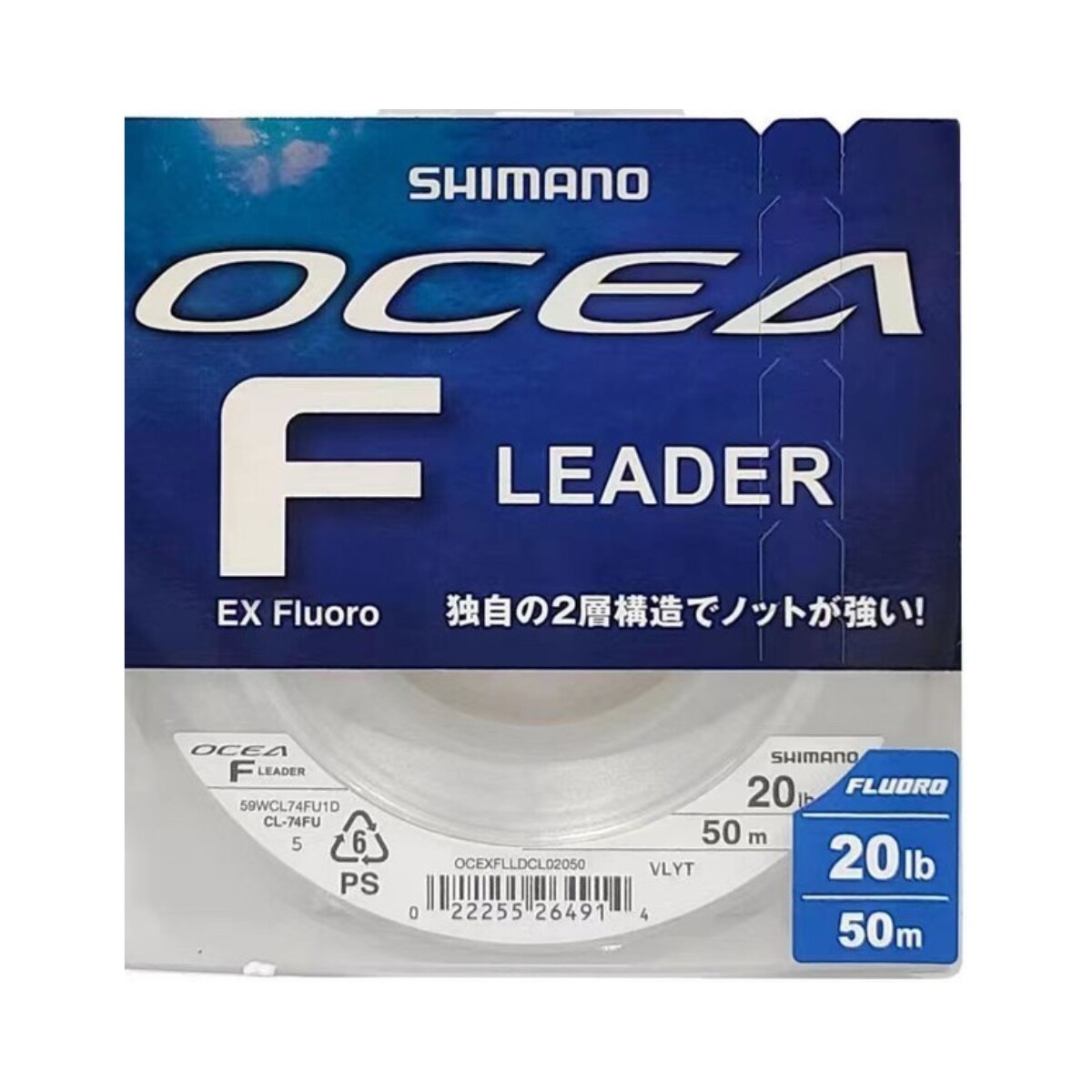 Línea de fluocarbono Ocea EX Fluoro Leader, 0,37 mm, 20 libras, 50 metros 