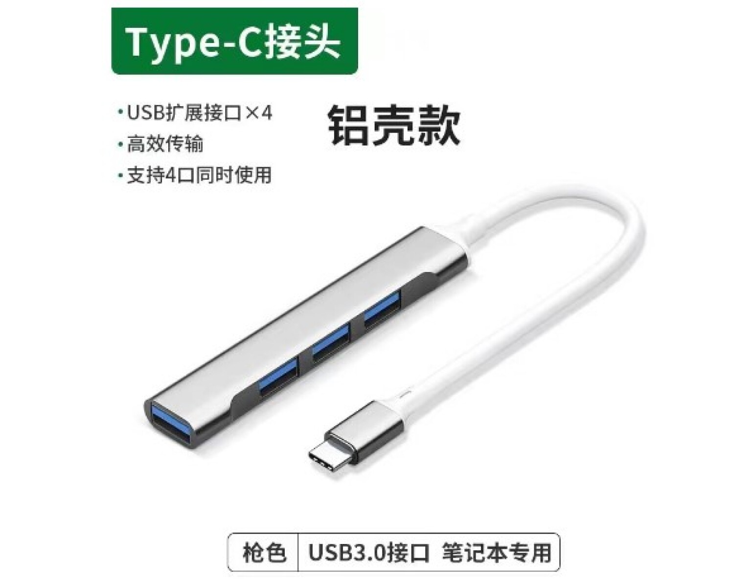 ESTACIÓN DE CONEXIÓN 4 EN 1 USB-C A USB-A 