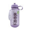Botella con pico 1L Keep Violeta