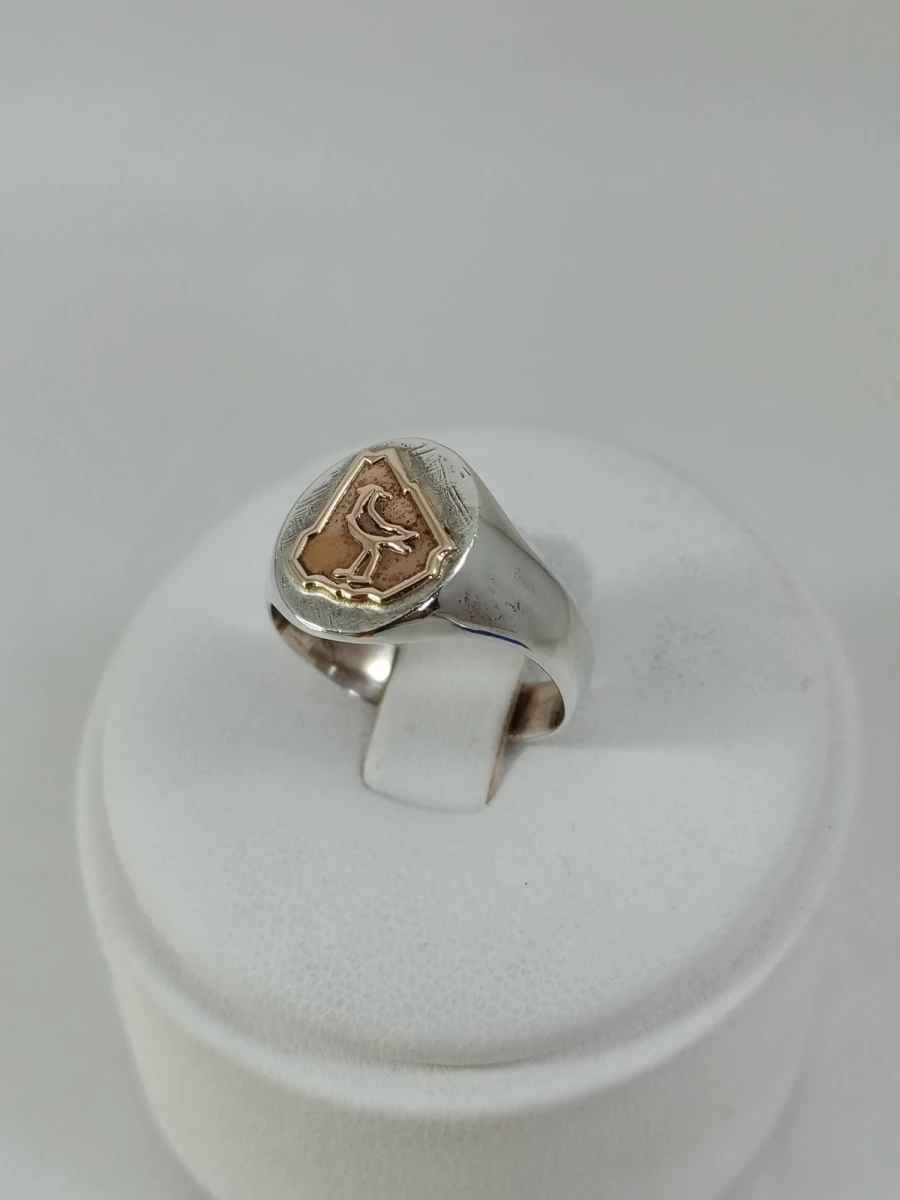 Anillo de Profesión Ingeniero Agrónomo 
