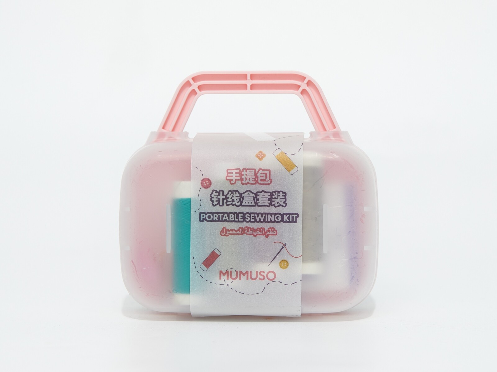KIT DE COSTURA PORTÁTIL-ROSA 