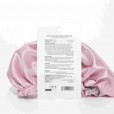GORRO PARA DORMIR AJUSTABLE DE DOBLE CAPA GORRO PARA DORMIR AJUSTABLE DE DOBLE CAPA
