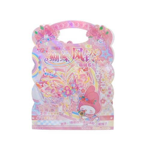 Mariposas tridimensionales para decorar DIY Mariposas Tridimensionales Para Decorar Diy