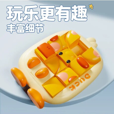 Juego de Mesa Puzzle 3D Animales Deslizante 001
